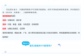 【緊急提醒】基孔肯雅熱丨警惕！又是蚊子惹的禍！