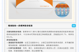 【基孔肯雅熱告急】從核心原料到聯(lián)合快檢，深圳容金打造防控全鏈條！