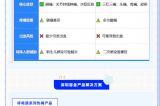 健康開學(xué)，防護(hù)先行｜秋季校園高發(fā)傳染病防護(hù)指南